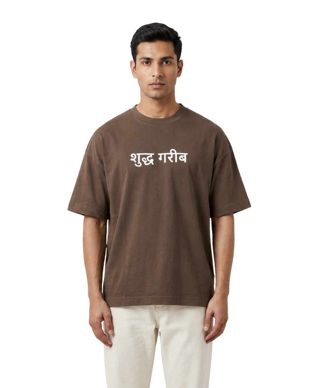 Gareeb Oversized T-Shirt
