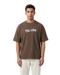 Gareeb Oversized T-Shirt for Men