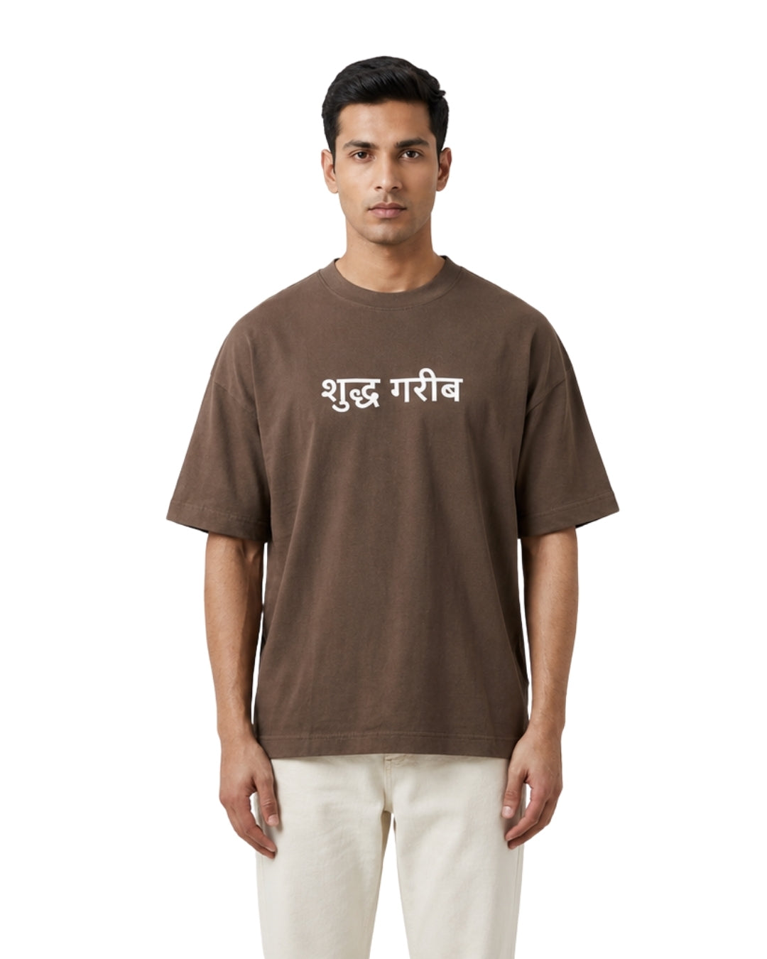 Gareeb Oversized T-Shirt
