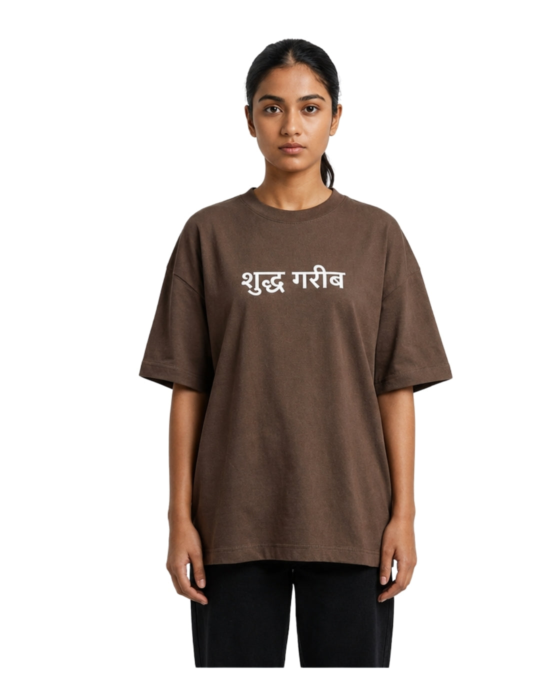 Gareeb Oversized T-Shirt