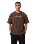 Papi Oversized T-Shirt for Men