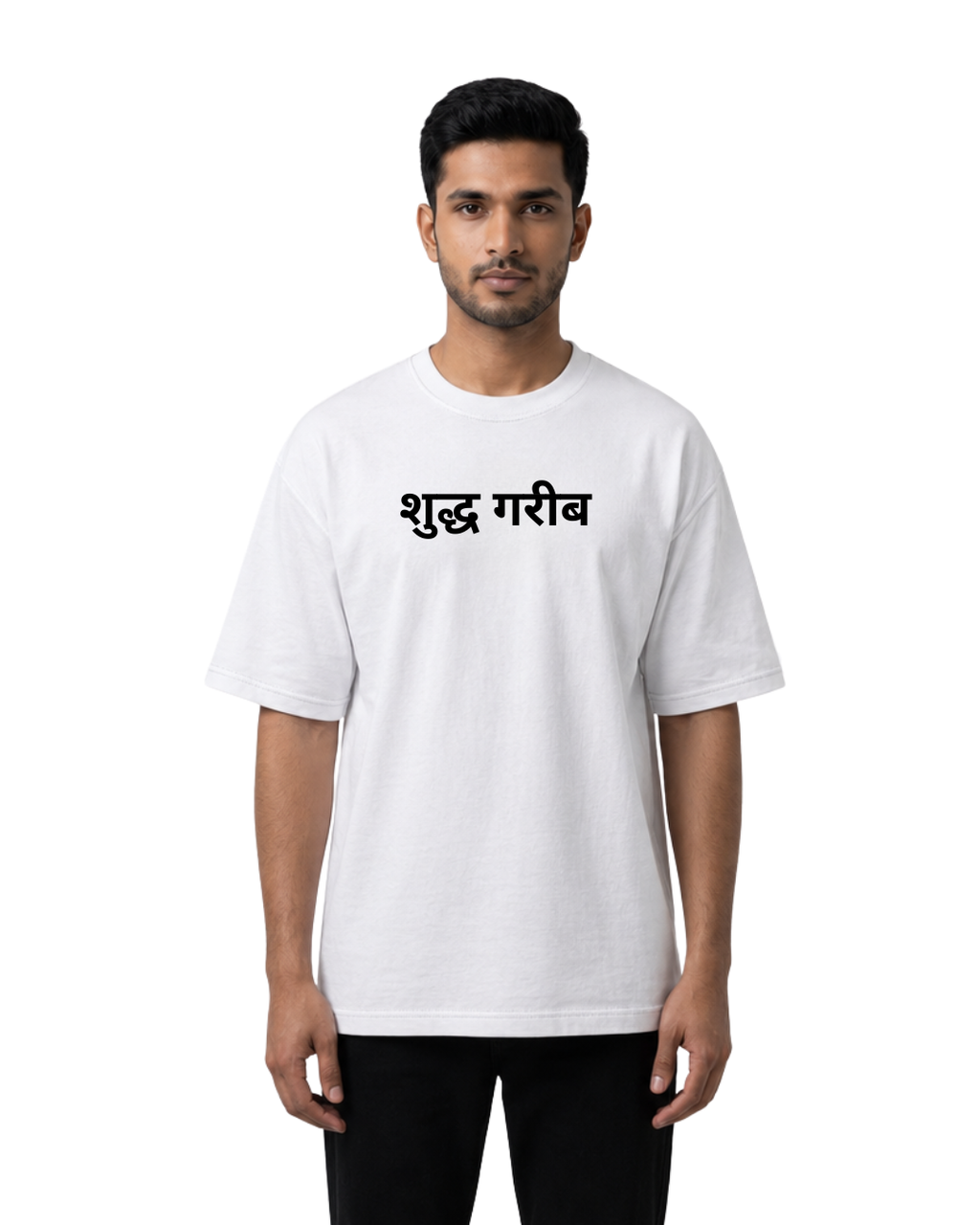 Gareeb Oversized T-Shirt for Men