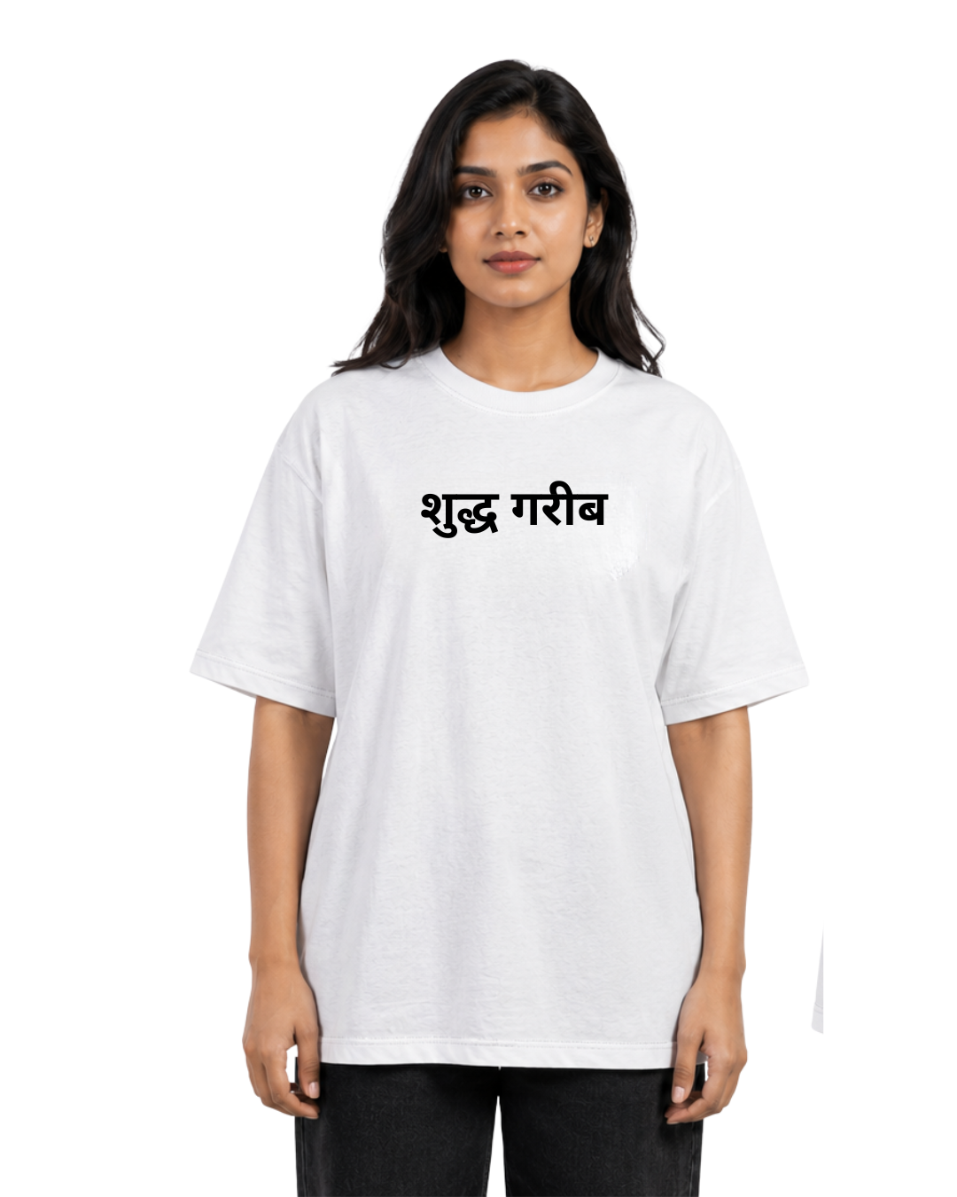 Gareeb Oversized T-Shirt
