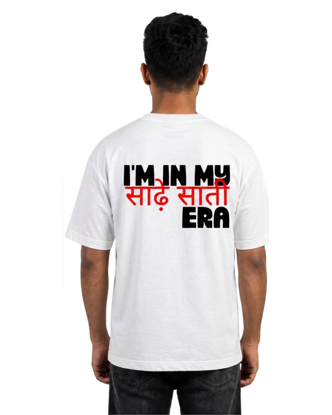Sade Sati Oversized T-Shirt