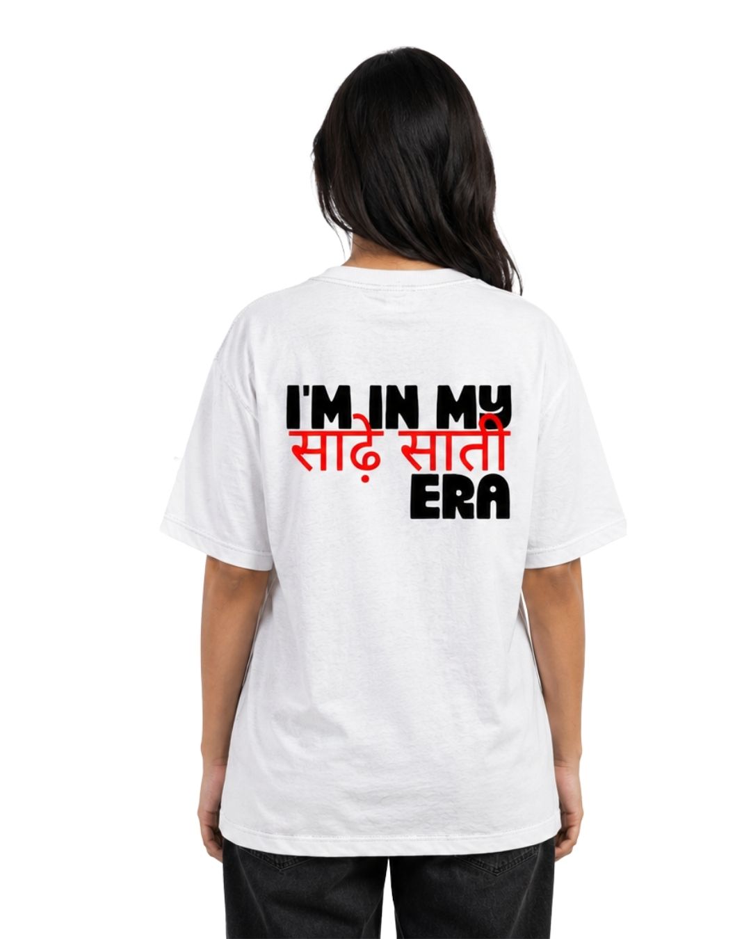 Sade Sati Oversized T-Shirt