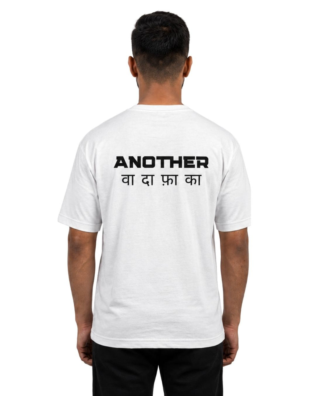 Another Oversized T-Shirt