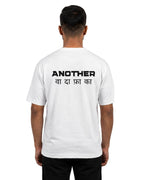 Another Oversized T-Shirt