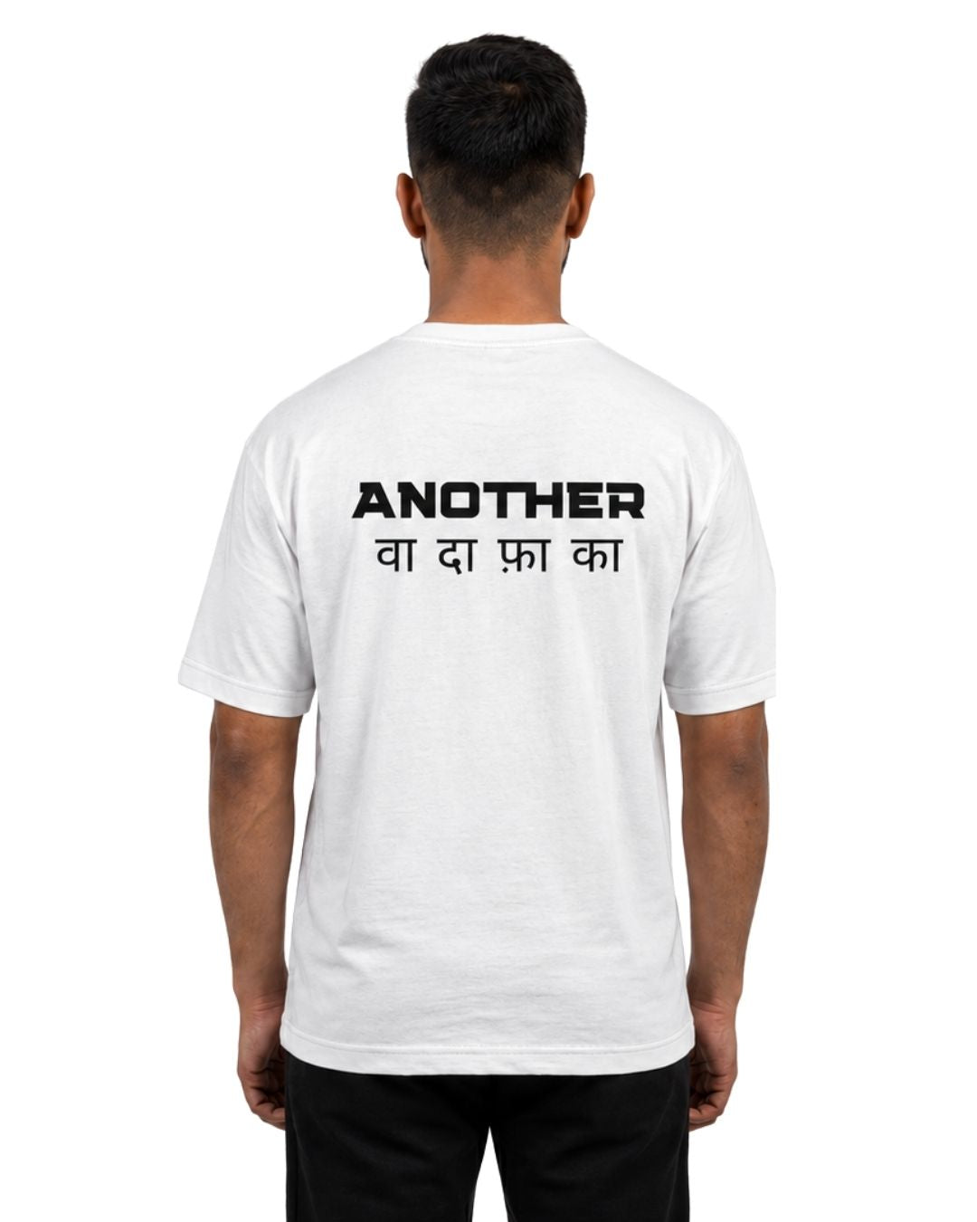 Another Oversized T-Shirt