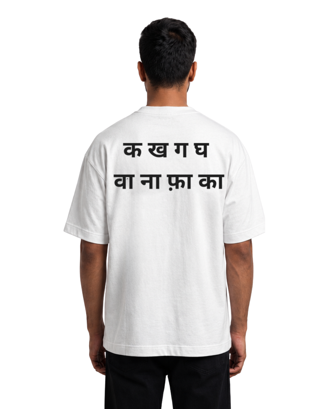 Ka Kha Ga Oversized T-Shirt