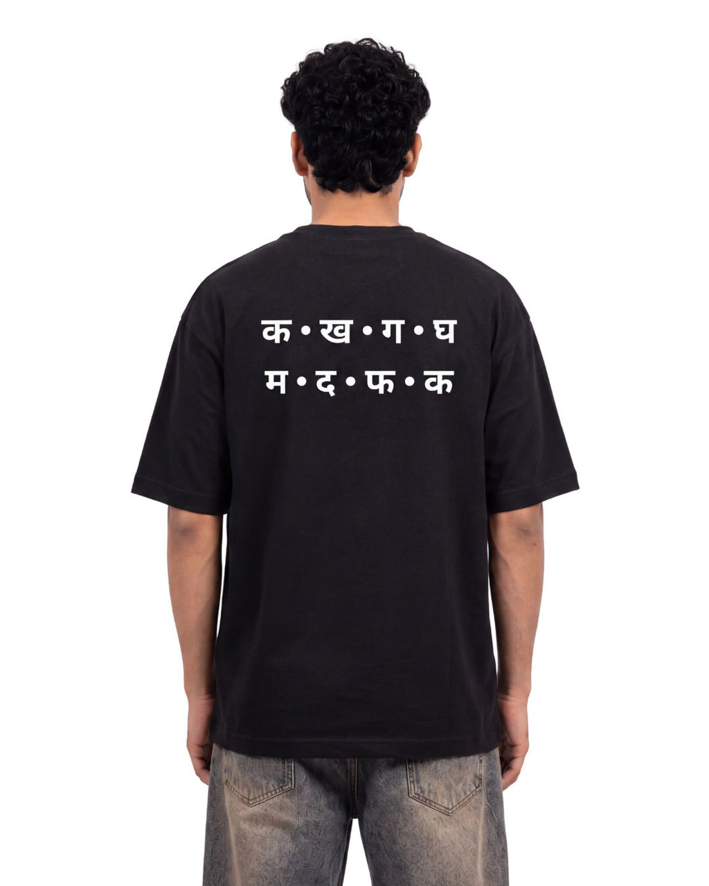 Ma Da Oversized T-Shirt