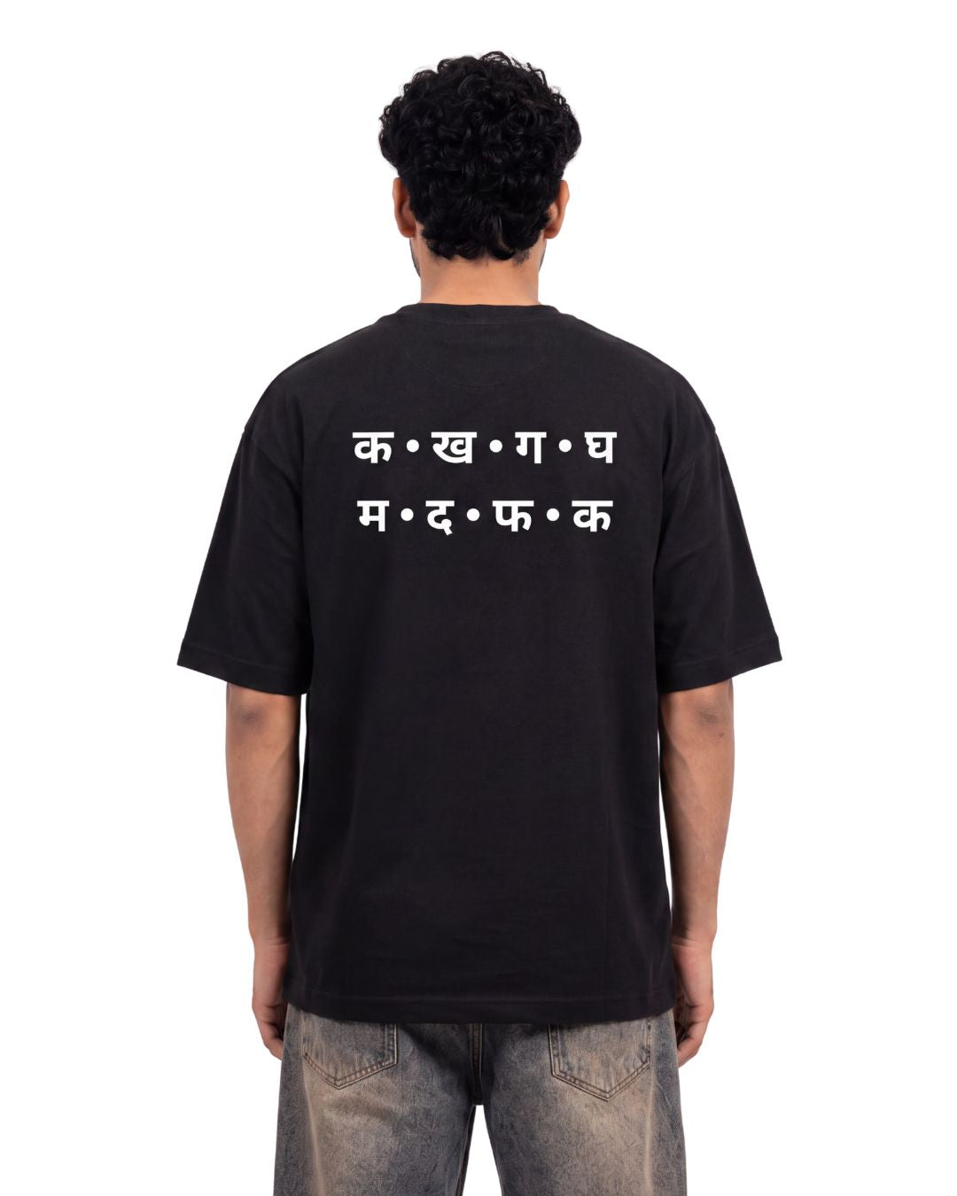 Ma Da Oversized T-Shirt