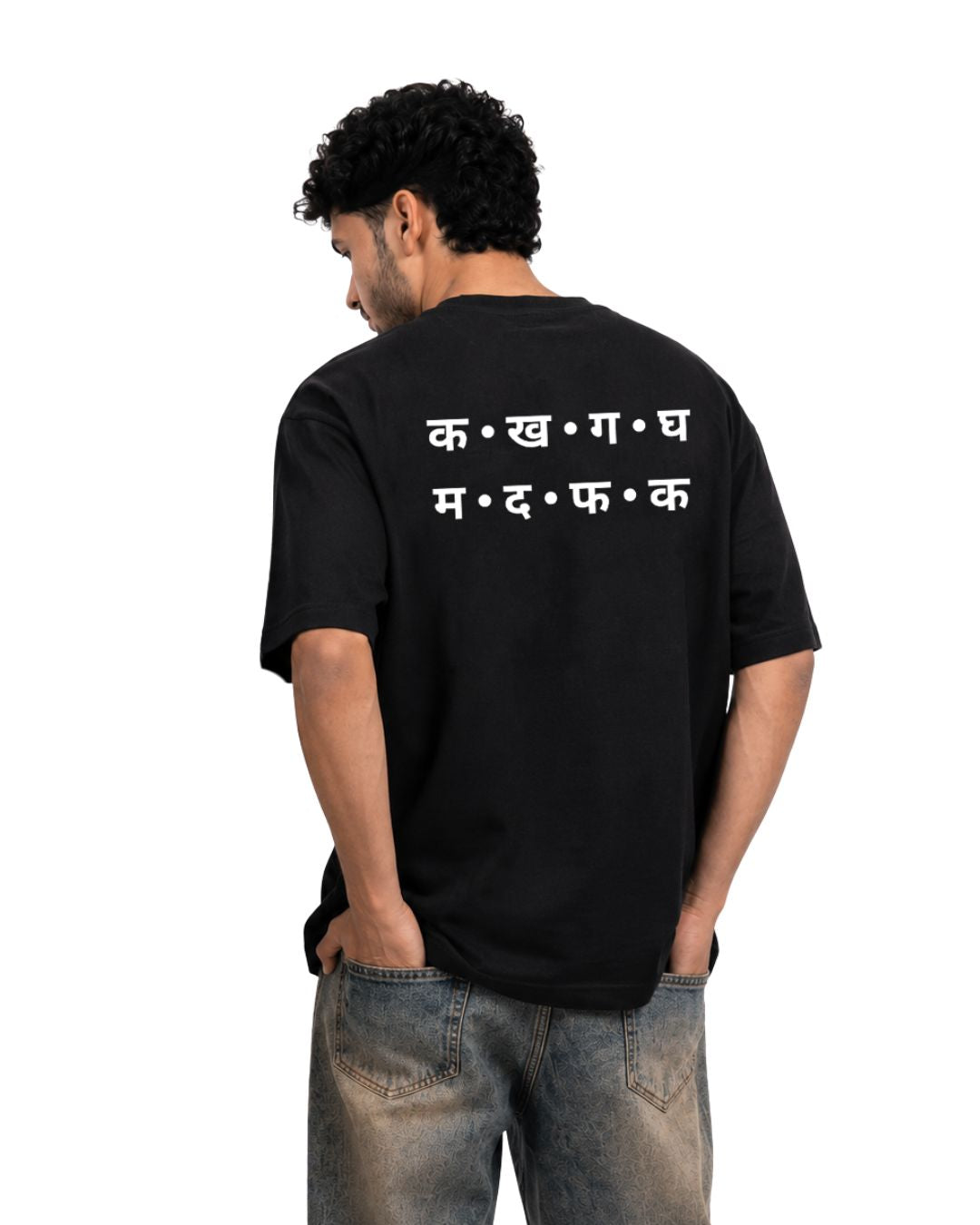 Ma Da Oversized T-Shirt