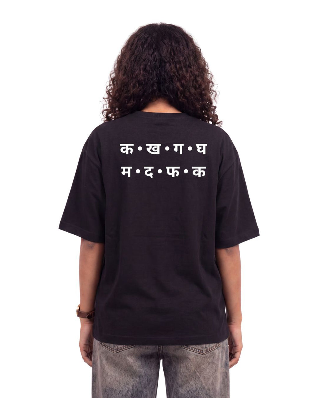 Ma Da Oversized T-Shirt