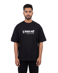 Tu Jaanta Nahi Oversized T-Shirt