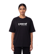 Tu Jaanta Nahi Oversized T-Shirt