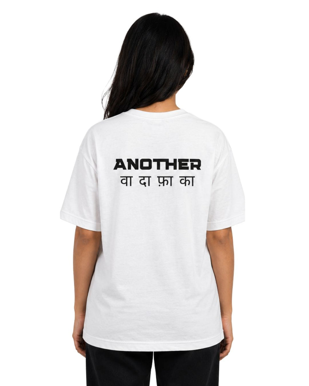 Another Oversized T-Shirt
