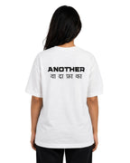 Another Oversized T-Shirt